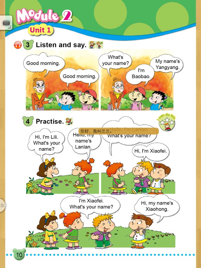 FLTRP - English E-textbook (Modules1-2 of Book1 Grade1, Prim(圖4)-速報App