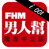 男人幫國際中文版FHM TAIWAN 2011 Jan. PC 용