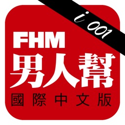 男人幫國際中文版FHM TAIWAN 2011 Jan.