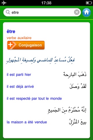 Dictionnaire d'arabe Larousse screenshot 2