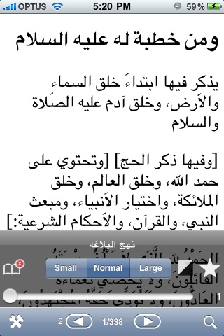IslamicLib