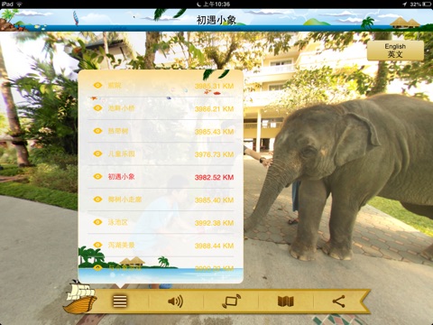 Phuket Holiday -  Panorama and voice travelogue of three beautiful resorts in Phuket screenshot 4