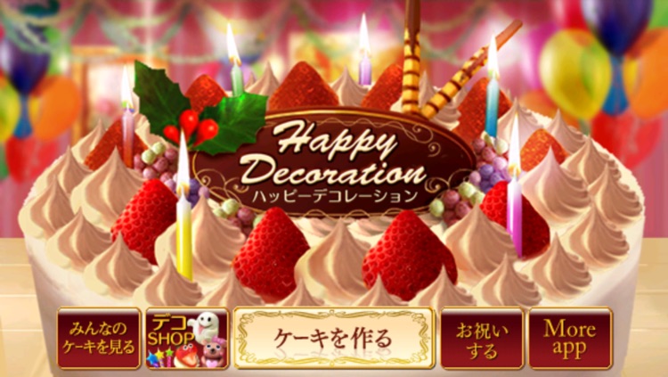 Happy Decoration