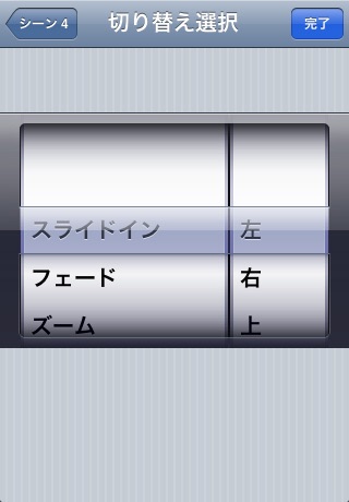 Kami-Shibai screenshot 2