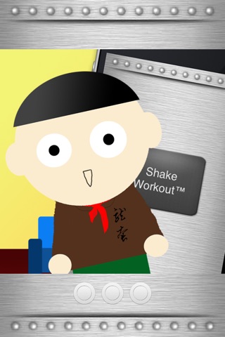 Shake Workout™ Free screenshot 3