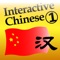 Learn Chinese on the go