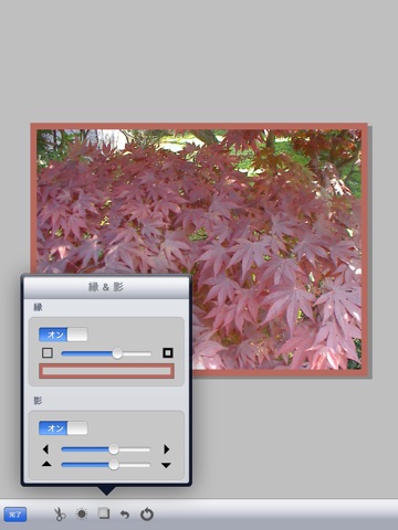 CollageEditor for iPad screenshot 4