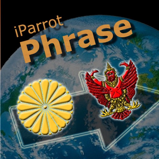 iParrot Phrase Japanese-Thai
