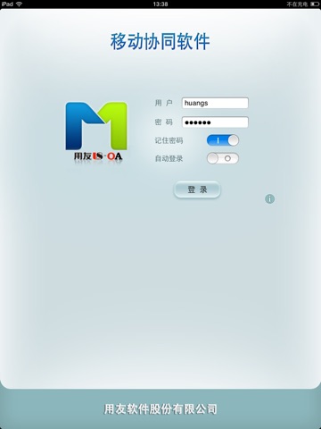 Ufida U8-OA M1HD screenshot 2