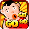 傻蛋 go go go