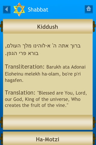 iJew Blessings Pro - Blessings for all Jewish Holidays and Occasions screenshot 4