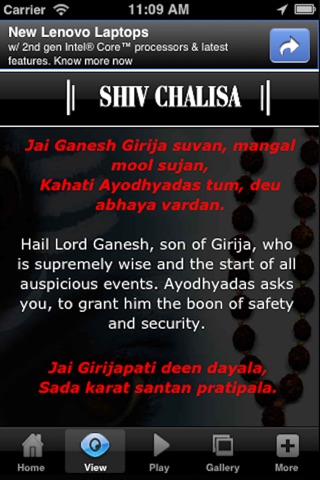 Shiv Chalisa screenshot 3