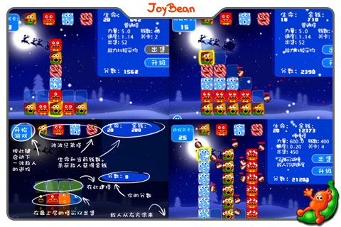 BoBo Brother Defence(Tower 4x4) screenshot 3