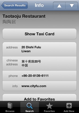 Guangzhou Taxi Guide and Offline Maps screenshot 2