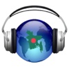 Radio Bangladesh - Live Streaming Radios