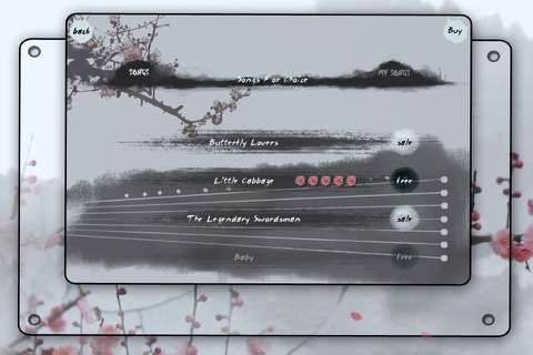 Magic Guqin screenshot 2