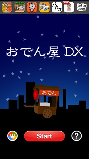 Oden-Ya DX(圖2)-速報App