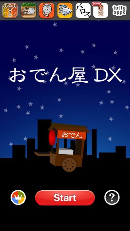 Oden-Ya DX