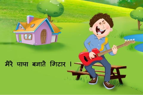 Hindi Nursery Rhymes Vol.1 for iPhone screenshot 3