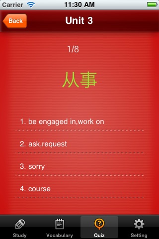 Perfect! Free HSK Advanced-Silk Road Chinese screenshot 4