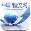 中国物流网