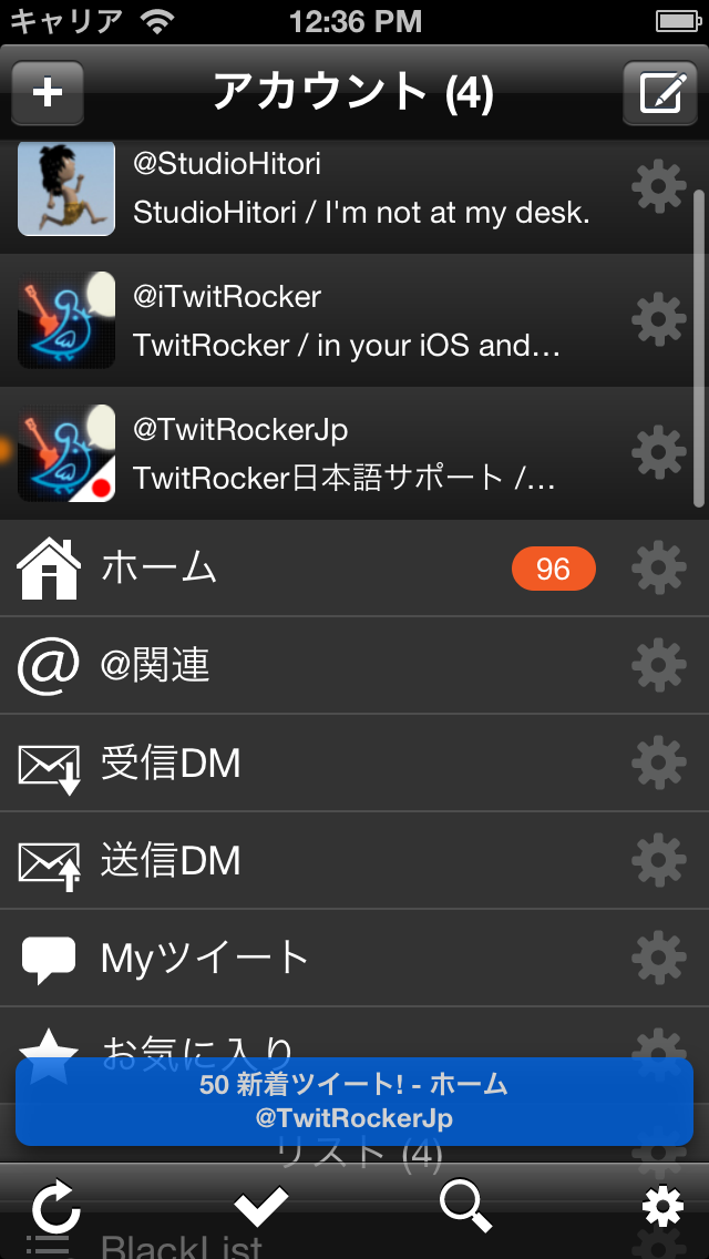 TwitRocker2 Lite for iPhone - 次世代Twitterクライアントのおすすめ画像1