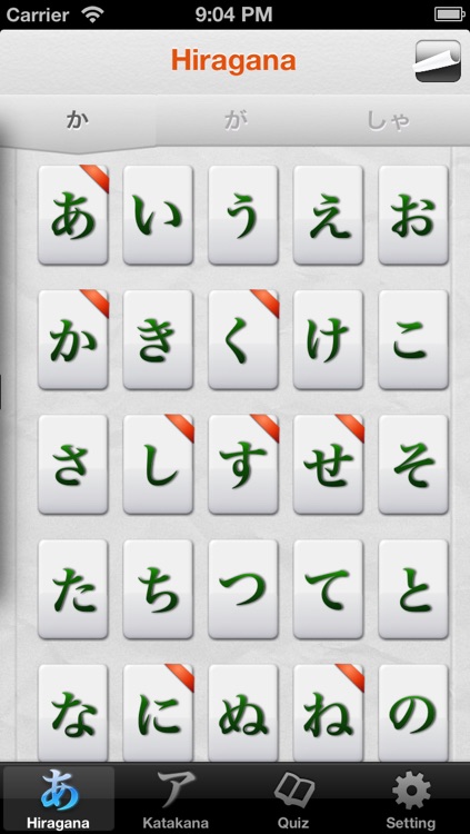 Japanese Alphabets