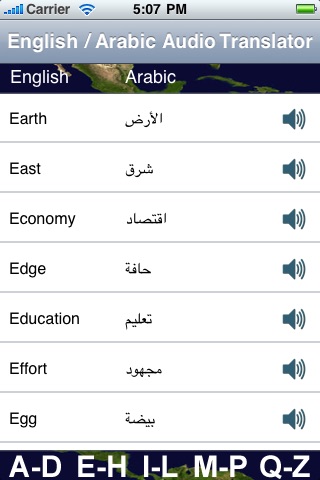 English to Arabic Audio Translator screenshot 2