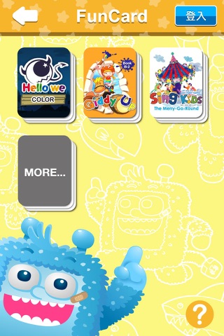 FunPark+ screenshot 3