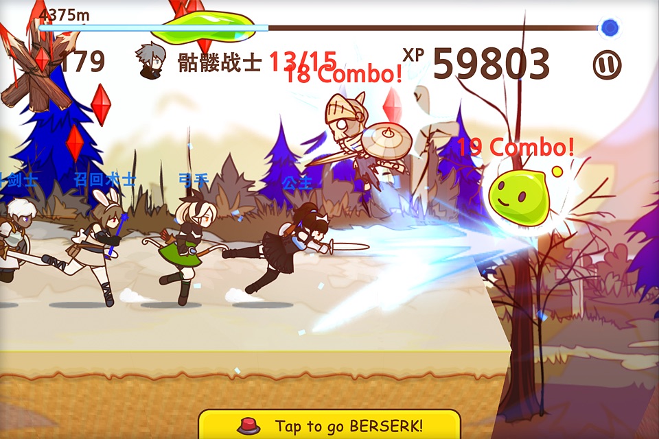 FANTASYxRUNNERS screenshot 2