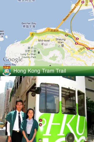 HK Tram Trail 香港軌跡 screenshot 3