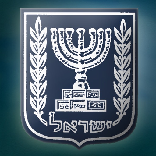 Israel MFA Icon