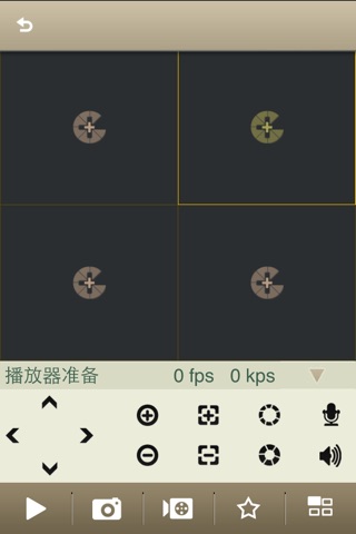 居家安防 screenshot 4