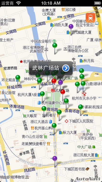 杭州地铁 screenshot-4