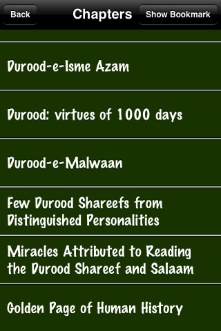Excellence Of Durood Shareef ( Islam Quran Hadith - Ramadan Islamic Apps ) screenshot 3