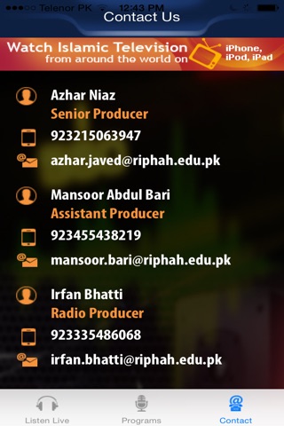 Riphah Radio screenshot 3