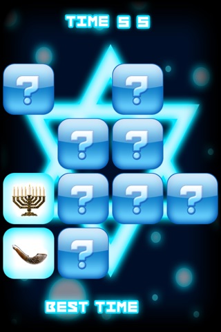 Mitzvah Match Game HD Lite screenshot 2