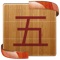 Sudoku with Chinese Symbols