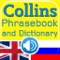 With over 2,000 “survival” phrases and 10,000 words the English-Russian-English Collins Phrasebook & Dictionary will meet all your language needs and will make your trips more comfortable and fun