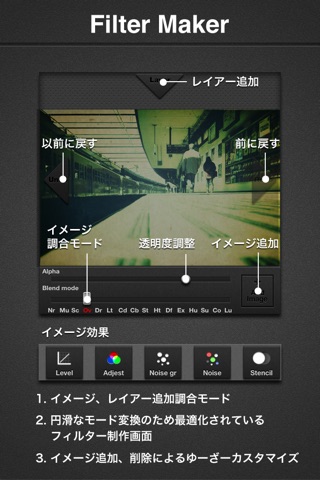 Pro Filter screenshot 2