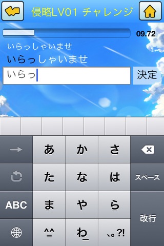 イカ娘タイピング screenshot 4
