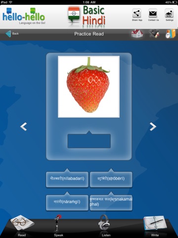 Learn Hindi Vocabulary (HH) screenshot 4