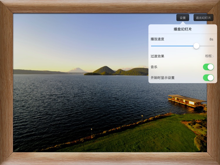 Qzone HD screenshot-4