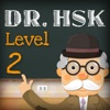 Dr. HSK Level 2