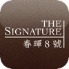 The Signature
