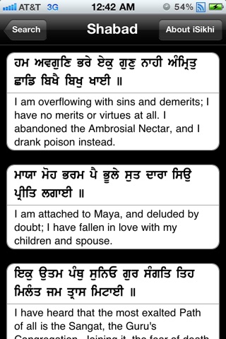 sikhitothemax random shabad