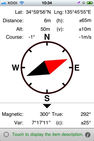 COMPASS des COMPASS(圖1)-速報App