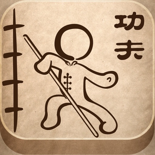 Kongfu Bible icon