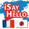 iSayHello French - Japanese