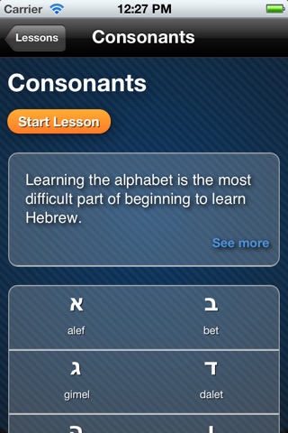Hebrew Alphabet - Ma Kore screenshot 2